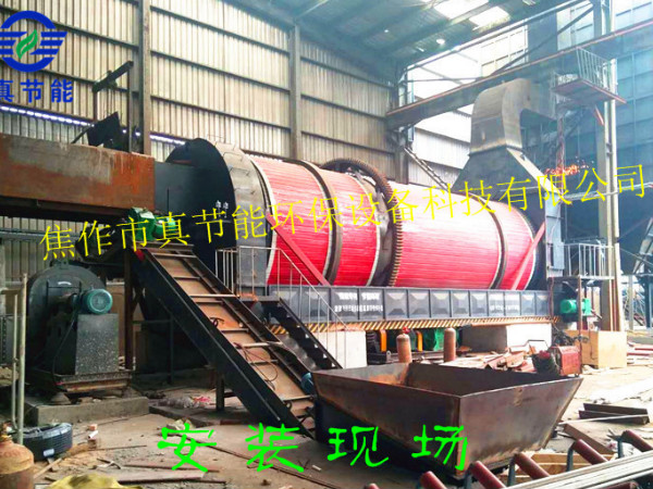 污泥烘干設(shè)備安裝現(xiàn)場(一) 污泥烘干設(shè)備安裝現(xiàn)場(一)