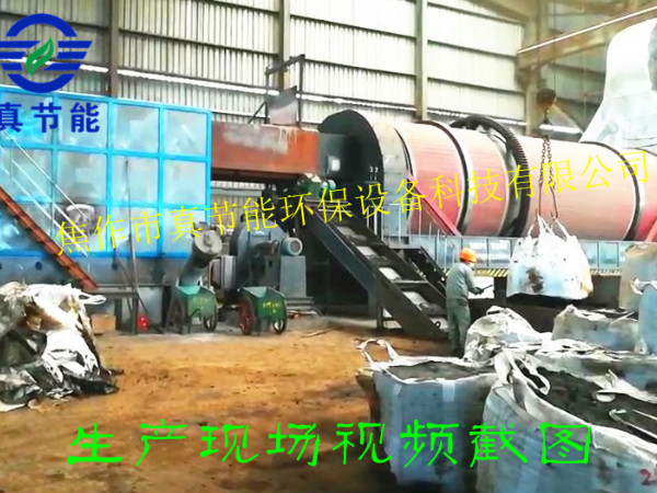 污泥烘干設(shè)備運行現(xiàn)場(二) 污泥烘干設(shè)備運行現(xiàn)場(二)