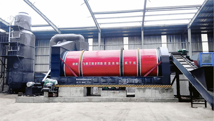 大型煤泥烘干機(jī) 大型煤泥烘干機(jī)