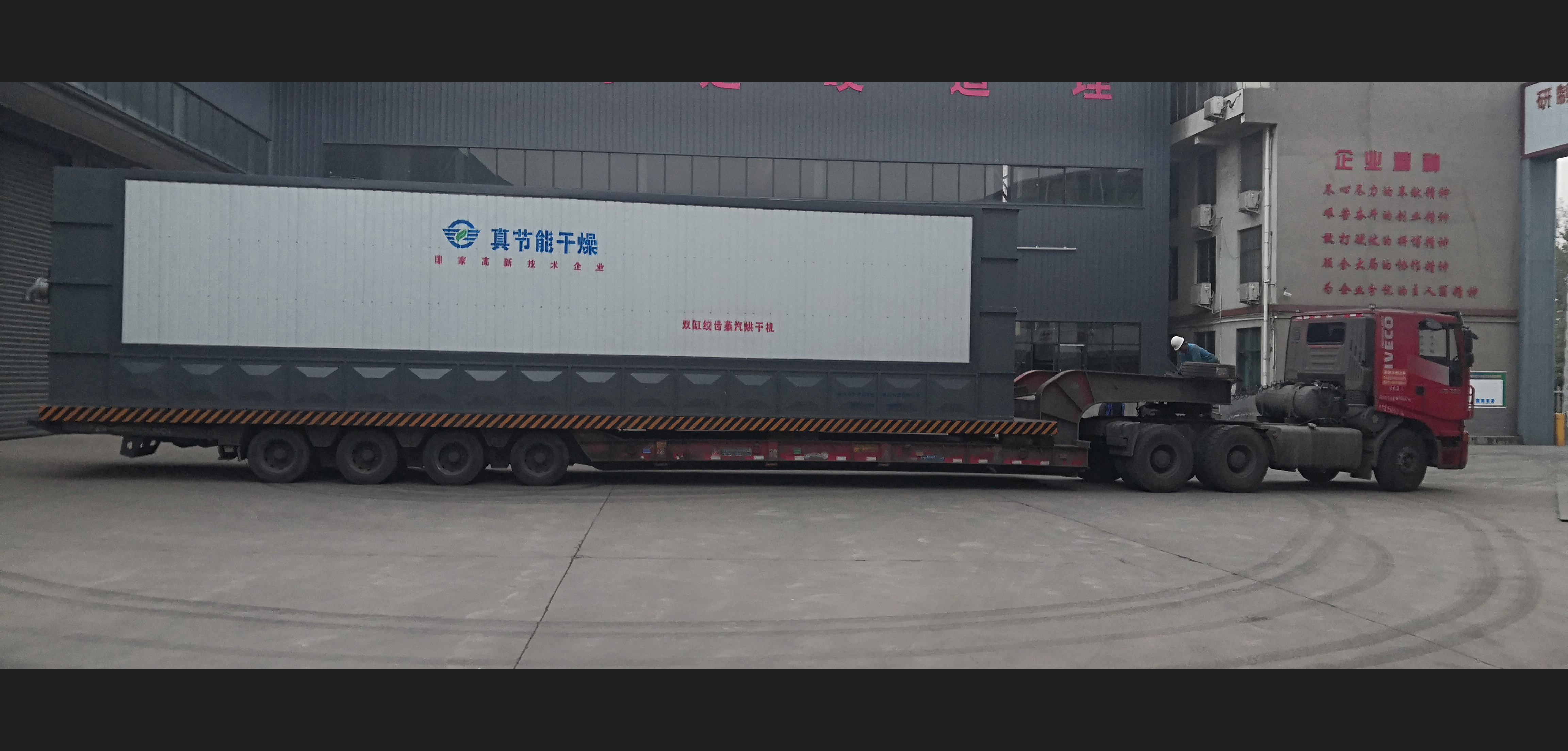 蒸汽污泥烘干機(jī)在質(zhì)量和性能方面有突出的優(yōu)勢(shì) 蒸汽污泥烘干機(jī)在質(zhì)量和性能方面有突出的優(yōu)勢(shì)