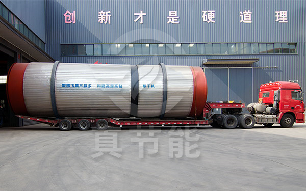 皮革污泥烘干設(shè)備發(fā)貨 皮革污泥烘干設(shè)備發(fā)貨